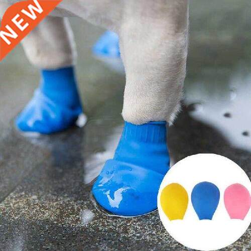 4Pc/Set Waterproof Paw Protector Balloon Rubber Rain Boots
