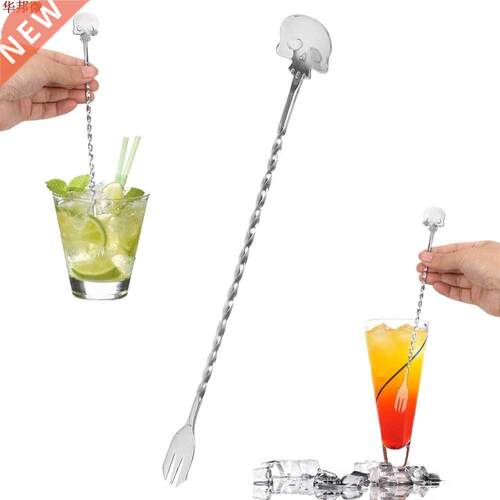 25cm Stainless Steel Mixing Fork Skull Bar Spoon Stirrer Bar