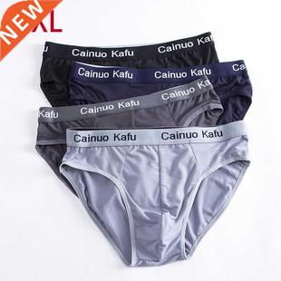 4pcs/Lot Men's Underwear Male Solid Briefs Underpants for Me