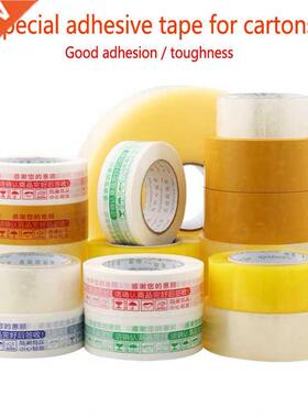 Special packing tape for cartons adhesive tape proof fabric