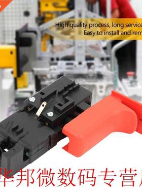 2 Pcs Electric Hammer Switch  Uses Power To Accessory BS2