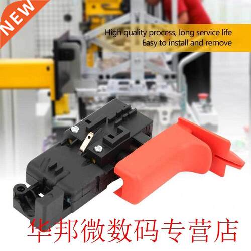 2 Pcs Electric Hammer Switch  Uses Power To Accessory BS2