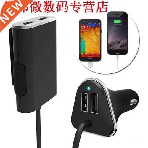 9.6A Max 4 Poorten USB PersonenCharger met Uitbreiding USB H