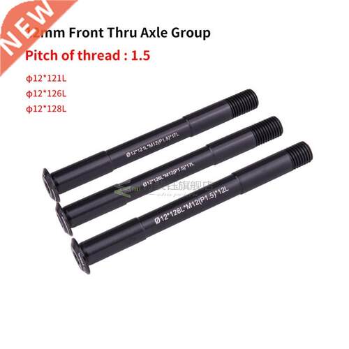 MTB Thru axle Road Bike Shaft Front Rear hub Skewers 12mm 15