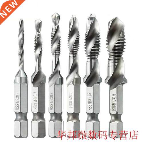 6pcs M3-M10 Composite Tap Drill Bit Thread Spiral Screw Tap