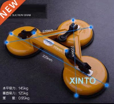 Auto car glass suction plate grab, floor tile sucking claw