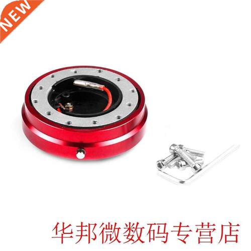 New Car Steering Wheel Quick Release Universal Car Steering