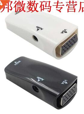 HDMI Female to VGA Female Converter Adapter Video Connector