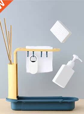 Telescopic Sink Shelf Kitchen Soap Sponge Holder Sink Drain