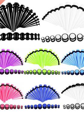 6pcs/lot Acrylic Ear Gauge Taper and Plug Sretching Kits Mi