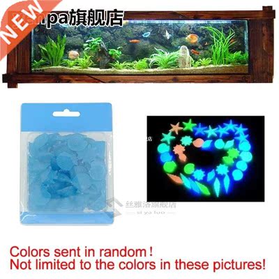 10pcs Hotel Glow Resin DIY Home Aquarium Craft Seashell Ston