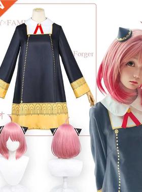 Anime Anya Forger Cosplay SPY X FAMILY Cosplay Costume Black