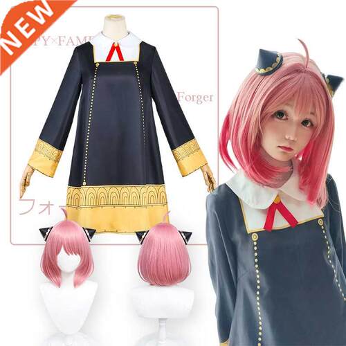 Anime Anya Forger Cosplay SPY X FAMILY Cosplay Costume Black