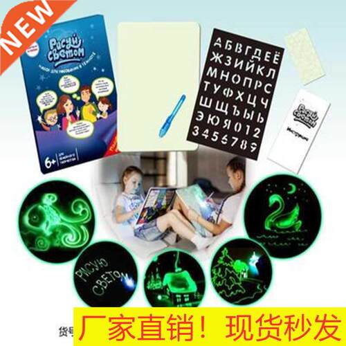 draw with lig fun children's magic painting luminous drawi