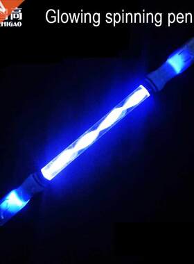 Zhigao Glowing spinning pen for school supplies stationery m