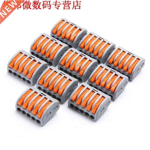 10pcs 5 Manier Lente Hendel Klemmenblok Elektrische Kabel Dr