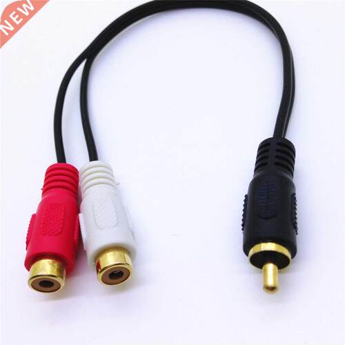 Gold Rca male plug to 2 RCA female jack adapter cable 25m