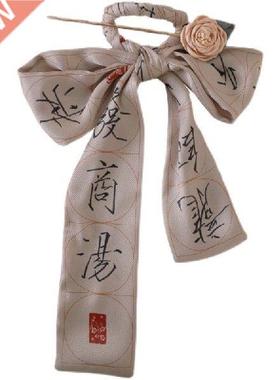 The Thousand Chacter Classic Hairpin Ribbon Hair Band