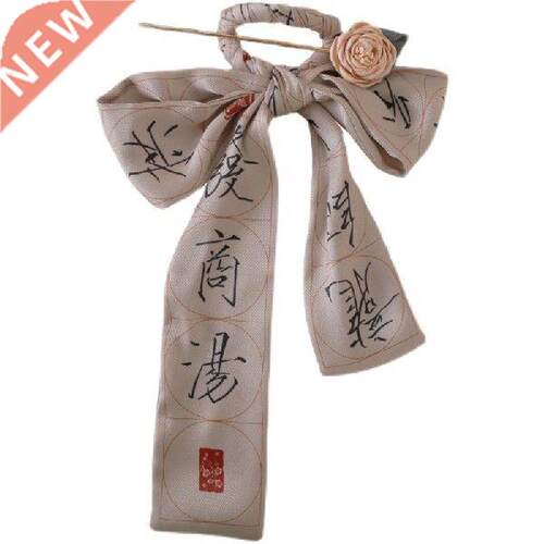 The Thousand Chacter Classic Hairpin Ribbon Hair Band