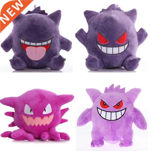 1pcs 18cm Haunter Plush Toys Gengar Soft Stuffed Toy Cartoon