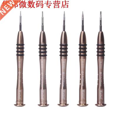 7pcs Hand Reparatie Tool Voor Cellphone PC Tafel Openning To