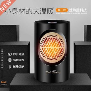 MINI Portable Heater Heated Hot Fan Winter 400W速热暖风机器