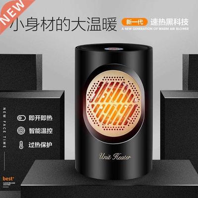 MINI Portable Heater Heated Hot Fan Winter 400W速热暖风机器