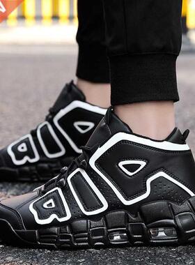 Basketball Shoes for Men Air Shock Outdoor Trainers Light Sn