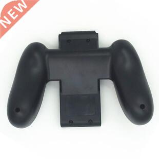 1PC Gaming Grip Handle Controller Comfort Grip Handle Bracke