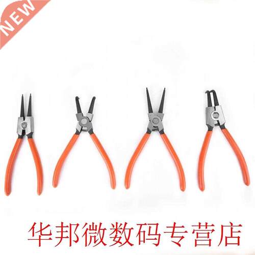 4PCS 7inch Multifunctional Snap Ring Pliers Multi Crimp Tool