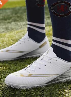 Men Soccer Shoes Breathable Soft Spikes TF Sneakers Kids Out