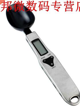 300g/0.1g LCD Keukenweegschaal Libra Persoonlijke Gewicht L