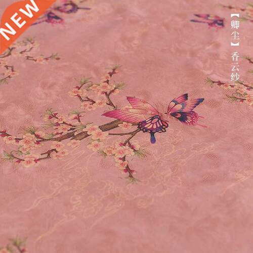 Tansaent Jacquad Gosgain ed Cloud Yan 800# Silk