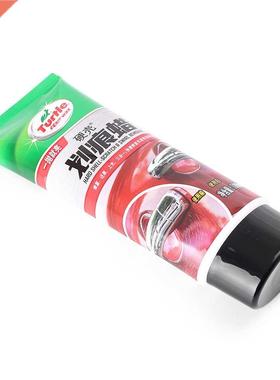 Tutle Scatch Ca Wet Wax Scatch eai emove olish Aut