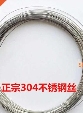 Stainless Steel Wire dia1mm Jewelry Accessory Beading 20 Met