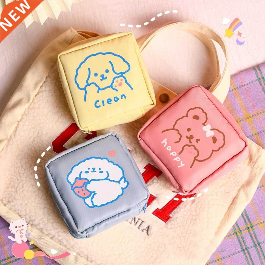 Portable Cute Tampon Storage Bag Multi-Purpose Sanitary Pad - 实物图