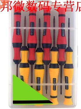 8pcs Precisie Schroevendraaier Set met Transparante Doos Ond