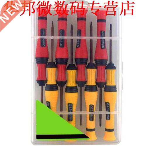 8pcs Precisie Schroevendraaier Set met Transparante Doos Ond