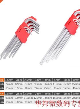 Hand Tool 9pcs 17cm/22cm High-carbon Steel L-Shape Hex Key R