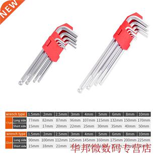Hand Tool 9pcs 17cm/22cm High-carbon Steel L-Shape Hex Key R