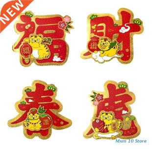 Spring Festival Blessing Word Wall Sticker Chinese New Year