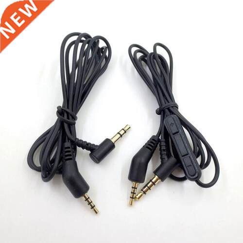 Suitable for BOSE QuietComfort QC headphone cable 2.5 to