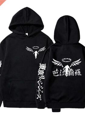 Gamb Valhalla Tokyo Revengers Hoodies Anime Graphic Hoodie