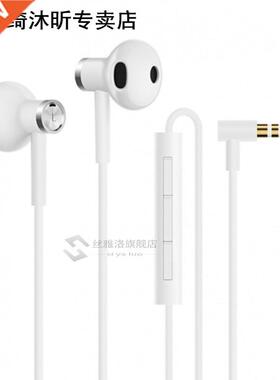 Original Xiaomi Mi .5mm Half In-Ear Earphones Wired Control