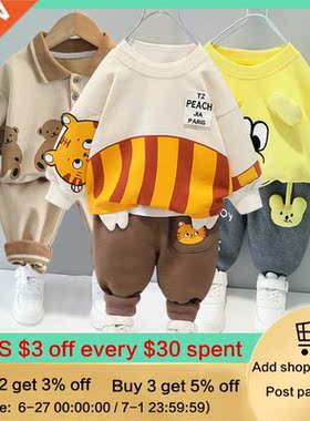 Children's clothing baby long sleeve two piece set 1-4 year