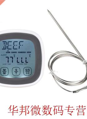 Digital Touch Screen Thermometer Cooking Oven Household Prob