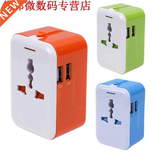 Travel Socket 100V-240V US Travel Power Adapter Converter I