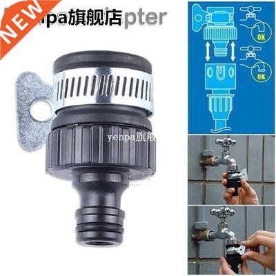 Universal Faucet Adapter Water Tap Connector Mixer 适用于Gar