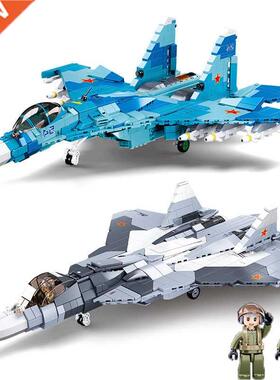 Sluban Mltary Ar Force Weapon Sukho Su-27 Su-57 Flanker