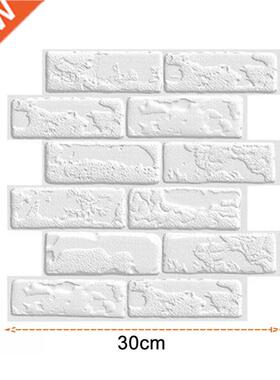 5Pcs White Wall Sticker 30*30cm PVC Self-hesive Wall Stick